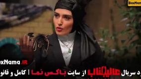 مسابقه مافیا عالجناب