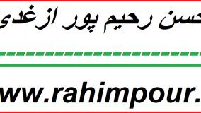 اربعینی های اروپا