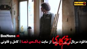 فیلم جواد عزتی زخم کاری ۱ و ۲ و ۳ و ۴