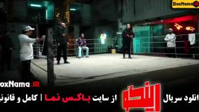 مجید واشقانی رینگو قسمت ۱ تا ۹