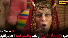 دانلود فصل ۲ قسمت ۴ دیو و ماه پیشونی