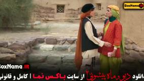 دیو و ماه پیشونی فصل ۲