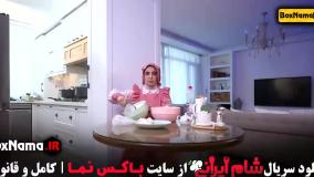 شام ایرانی فصل اخر - سعیدابوطالب