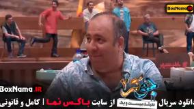 جوکر ۲ فینال - برنده قسمت اخر جوکر