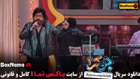 جوکر فینال قسمت ۶