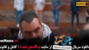 دانلود جوکر ۲ {جوکر ایرانی}