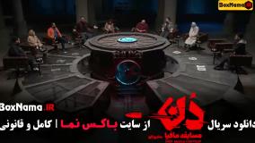 دانلود سریال مافیا دن کاپو قسمت ۵