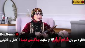 سریال شام ایرانی سعید ابوطالب - دانلود قسمت ۱ تا ۲۰