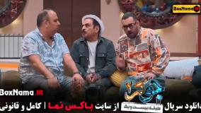 سریال جوکر ایرانی احسان علیخانی - دانلود فصل ۱ تا ۵