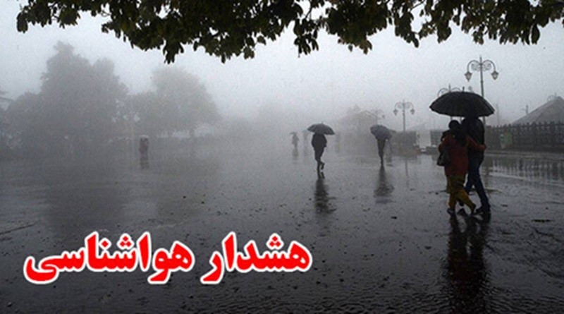 کارشناس هواشناسی: از گرمای هوا در این موقع از سال وحشت داریم! ۱۵ اسفند ۱۴۰۳