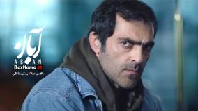 آبان قسمت ۷ - فیلم آبان قسمت ۷ - سریال آبان قسمت 7