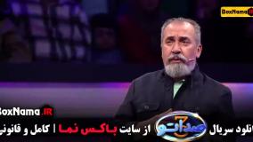 صداتو ۳ قسمت اول - سیامک انصاری