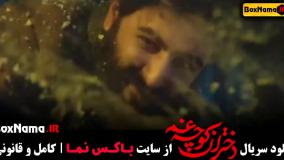 دانلود دختران کوچه غم - فیلم جدید