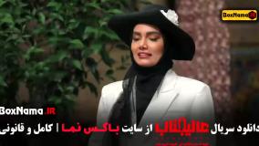 عالیجناب بازی جدید مافیا ۵