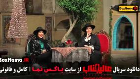 دانلود بازی عالیجناب مافیا قسمت ۱ تا ۵