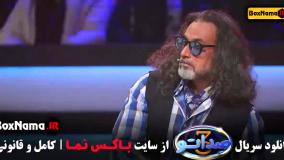 برنامه صداتو فصل سوم قسمت اول
