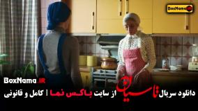 دانلود سریال تاسیان قسمت سوم ۳
