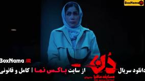 قسمت ششم مافیا دن منتشر شد