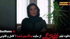 مفت بر حامد بهداد و بهرنگ علوی (کمدی جدید)