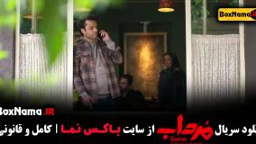 فیلم مرداب قسمت اول - الیکا ناصری