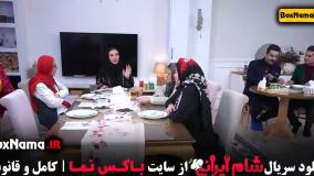 سریال شام ایرانی 5 قسمت 4 سوگل طهماسبی