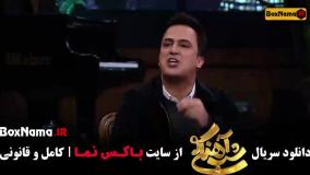 سریال شب آهنگی با اجرای حامد آهنگی (فصل ۳)