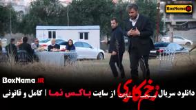 سینمایی زخم کاری جواد عزتی