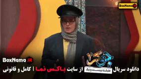 دانلود جوکر 2 فصل 2 قسمت 6