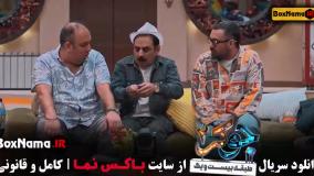 جوکر ۲ فینال قسمت اول