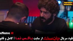 جان سخت قسمت یازدهم