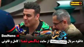 دانلود جوکر 2 فصل 1 قسمت 3