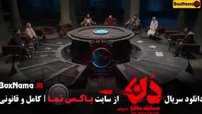 مافیا دن کاپو قسمت ۶