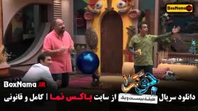 دانلود جوکر 2 فصل 3 قسمت 1