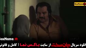 جان سخت قسمت ۹