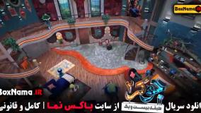 دانلود جوکر 2 فصل 3 قسمت 4