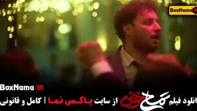 سینمایی خونی تمساح جواد عزتی