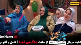 دانلود جوکر 2 فصل 4 قسمت 5