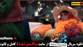 دانلود جوکر 2 فصل 2 قسمت 2