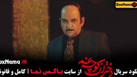 دختران کوچه غم سریال جدید نماش خانگی