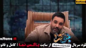 جوکر فینال قسمت ۶ قسمت ۱