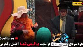 دانلود جوکر 2 فصل 2 قسمت 5