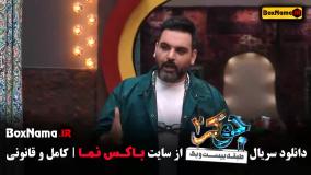 دانلود جوکر 2 فصل 2 قسمت 1