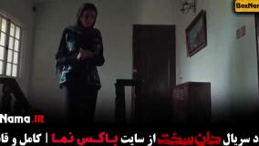 دانلود قسمت یازدهم جان سخت فیلم