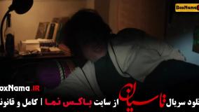 دانلود قسمت چهارم تاسیان فیلم