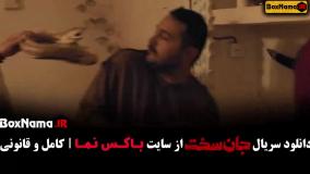 فیلم جان سخت قسمت ۱۲