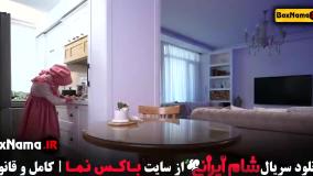 سری جدید شام ایرانی سوگل طهماسبی