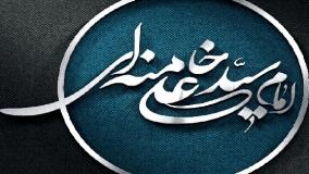 فیلم کامل  بیانات رهبر انقلاب پس از کاشت نهال در روز درختکاری