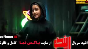 دانلود مسابقه رینگو قسمت 11