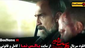 شهاب حسینی در پوست شیر