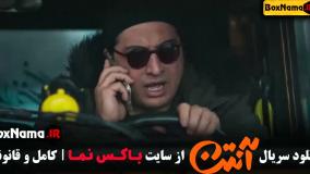 پژمان جمشیدی در انتن